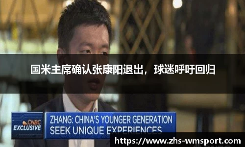 完美体育官方网站