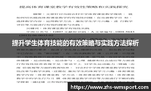 完美体育