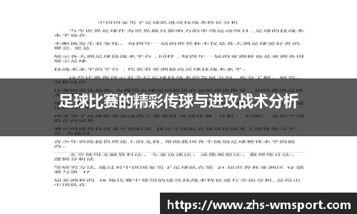 完美体育