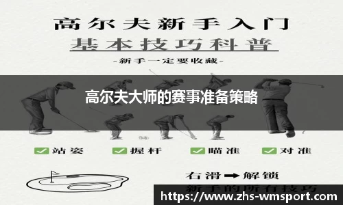 完美体育官网