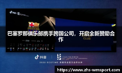 完美体育官方网站