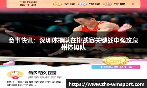完美体育官方网站